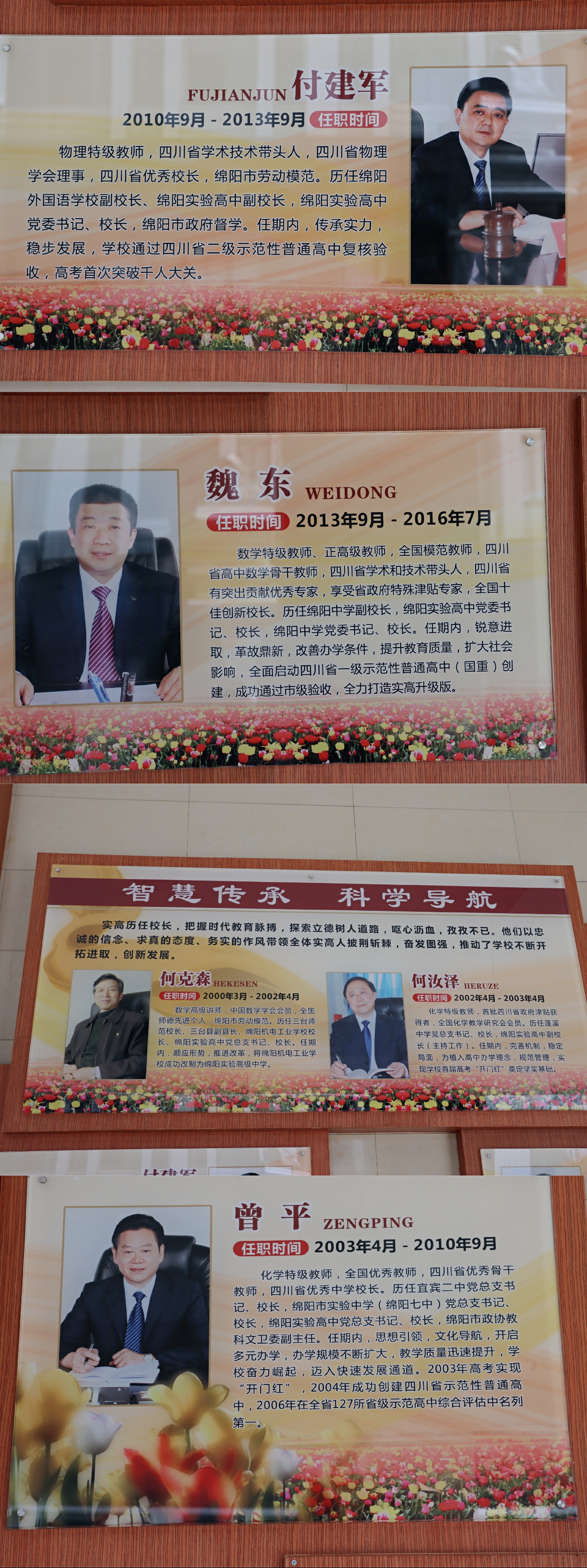 你不知道的绵阳知名高中！四川省绵阳实验高级中学，快来看看吧