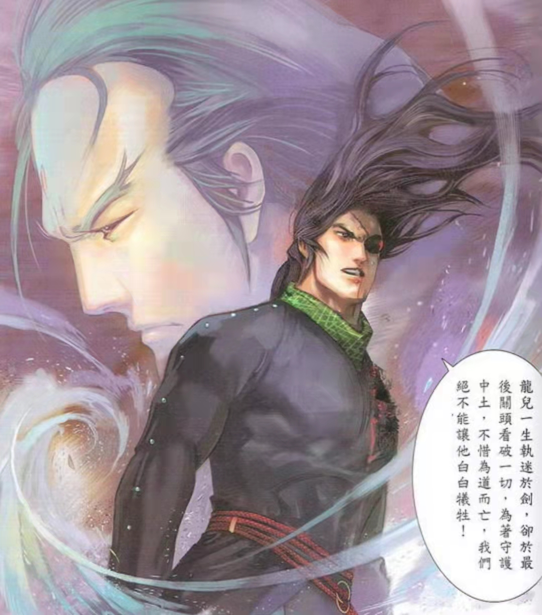《风云》漫画公认的最强武者，风云甘拜下风，无名只能被吊打