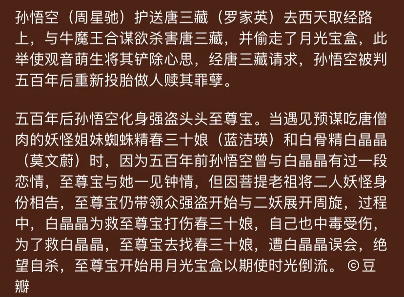 豆瓣评分最高的十部喜剧片！