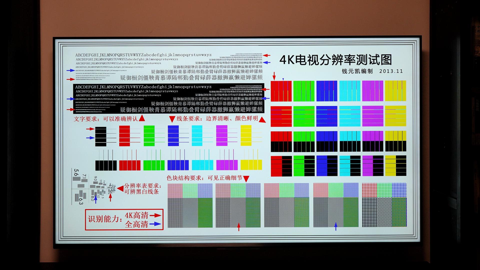 大概是万元内画质最能打的75寸电视！雷鸟75R645C体验评测
