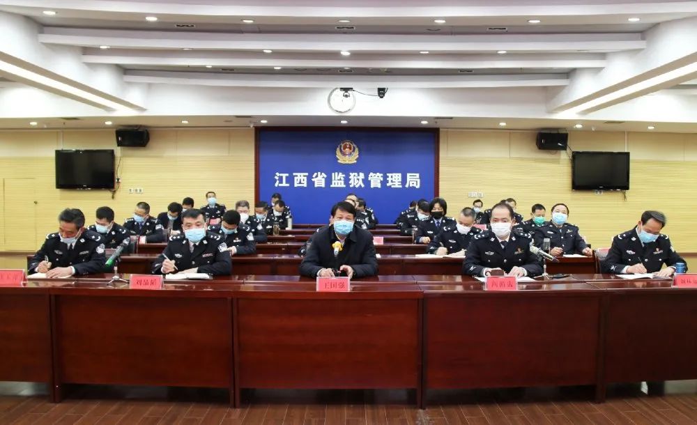 江西省司法厅就当前监所疫情防控重点工作再强调再部署