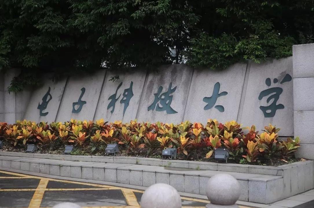校友会：西南地区高校排名，西交大15、川大18、电子科大34