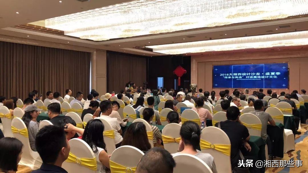 “你好大湘西”很抱歉！2018没有参与的，2019希望你能来……