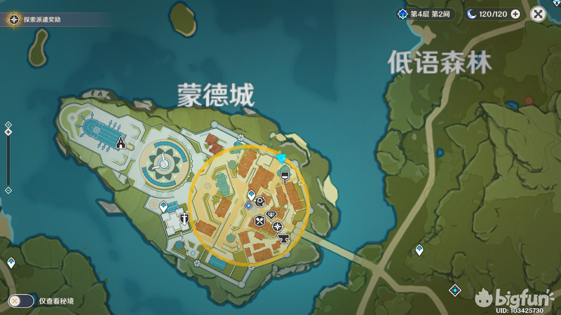 「原神」全岩风神瞳位置图