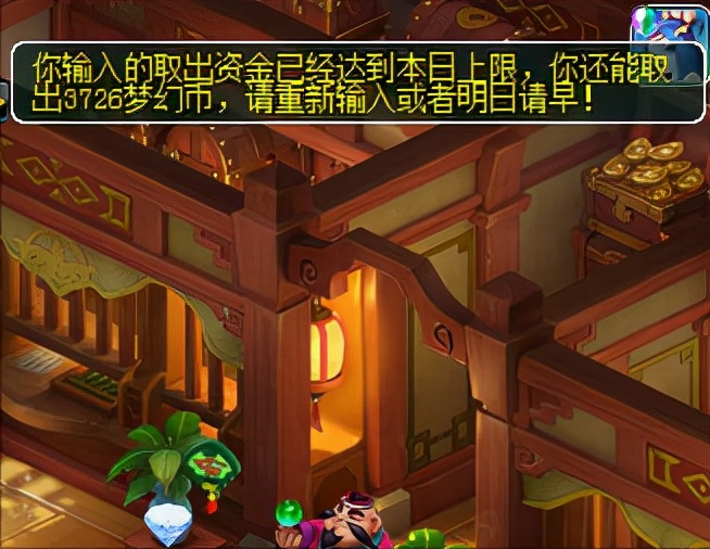 生死劫奖励拉闸，飞升要的高兽决心疼21.09.16