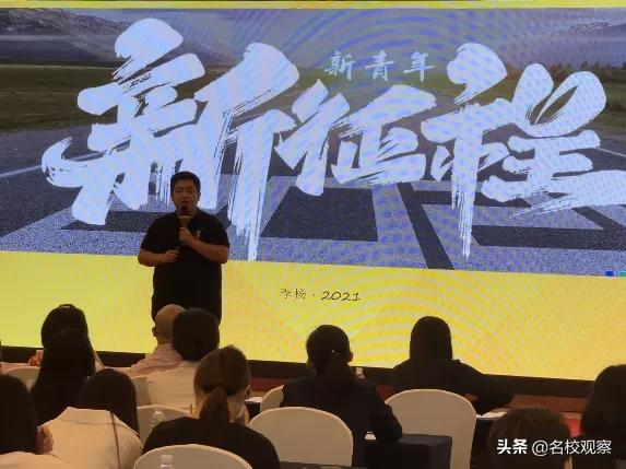 戴氏教育华丽转身，智有志新品发布会在蓉隆重举行