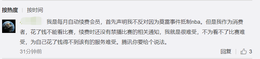 nba官网为什么不能看(腾讯NBA常规赛视频直播全面暂停，NBA在中国发展再现新危机)