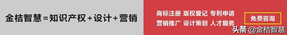 代办商标注册公司（商标注册）