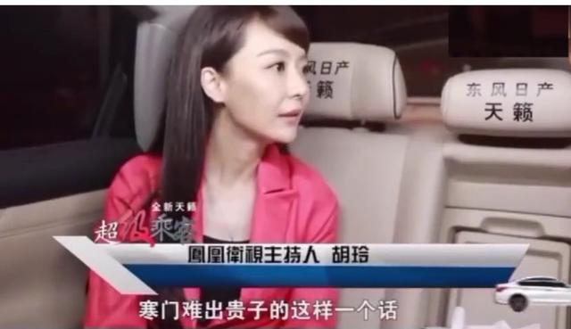 寒门难出贵子高考状元（郑强）