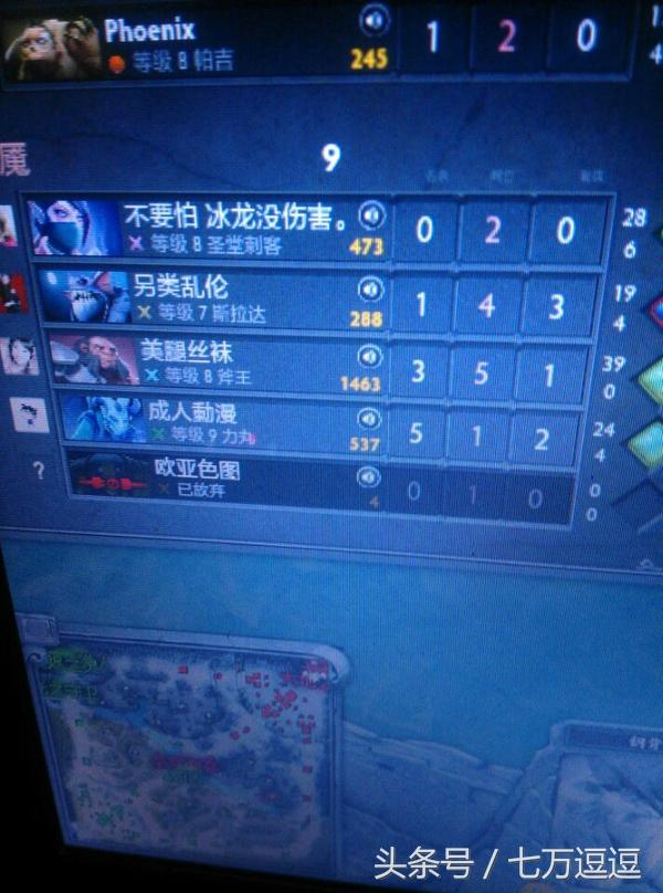 在游戏中的奇葩游戏名