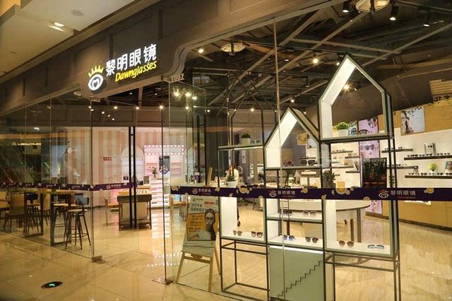 中國(guó)最受歡迎的十大眼鏡品牌大起底