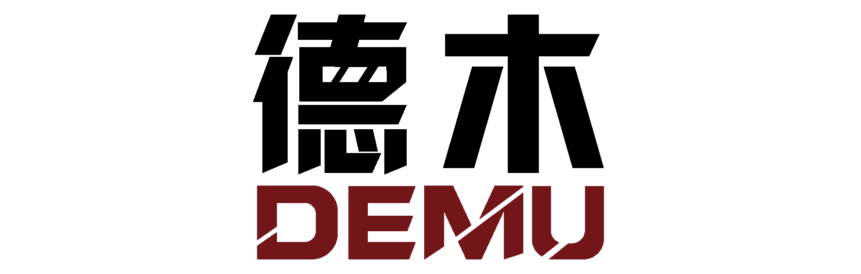 「CDCE2020」构建5G时代新基建 推荐品牌-德木电器