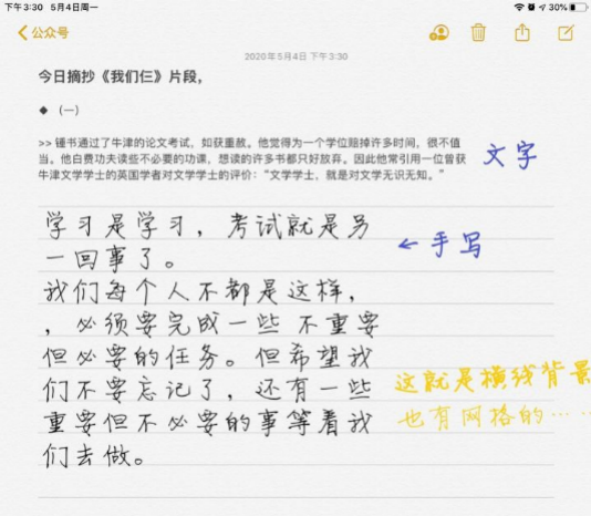 推荐！深度使用iPad第3年，这16款app良心推荐，使用方法分享