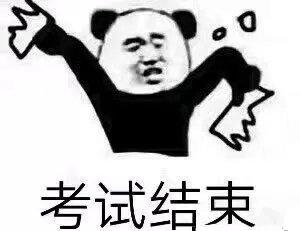 高考结束后的朋友圈，有人欢喜有人忧，看完感慨万千