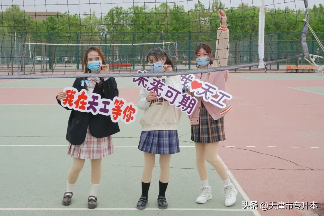@天软新生，期待与你在天工大校园邂逅
