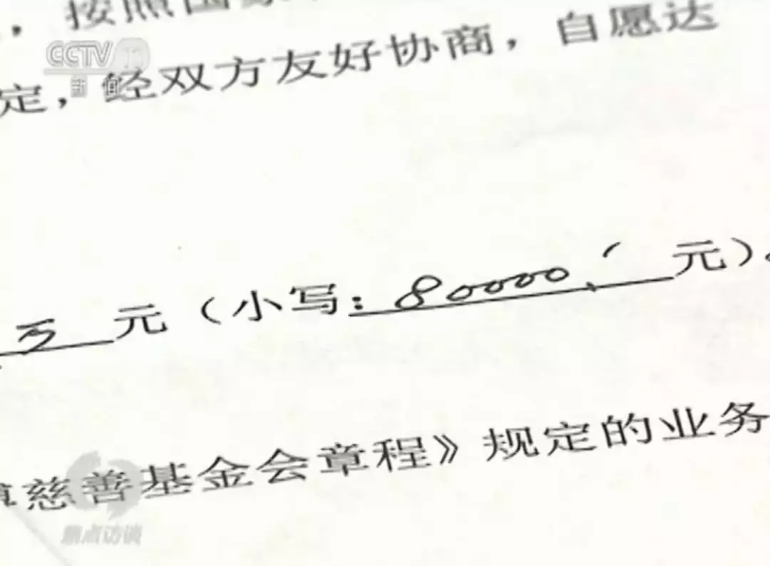 故意提高录取门槛、收取“自愿爱心捐款”,这三所民办初中被处罚