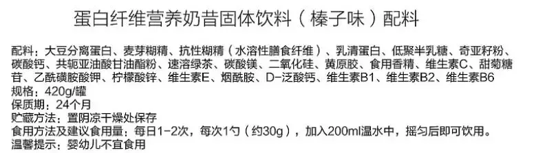 3年近2倍增速的代餐市场,新品牌机会在哪里?