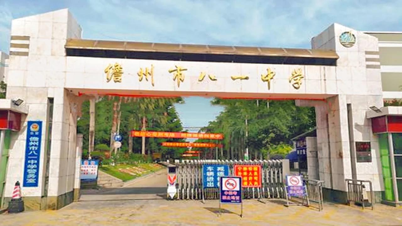 海南26所省一级学校，它们都在哪，有你的母校吗？一起来看看吧