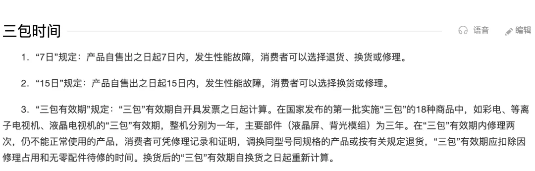 智能锁产品承诺质保五年是噱头？还是真承诺？活过五年之后再说