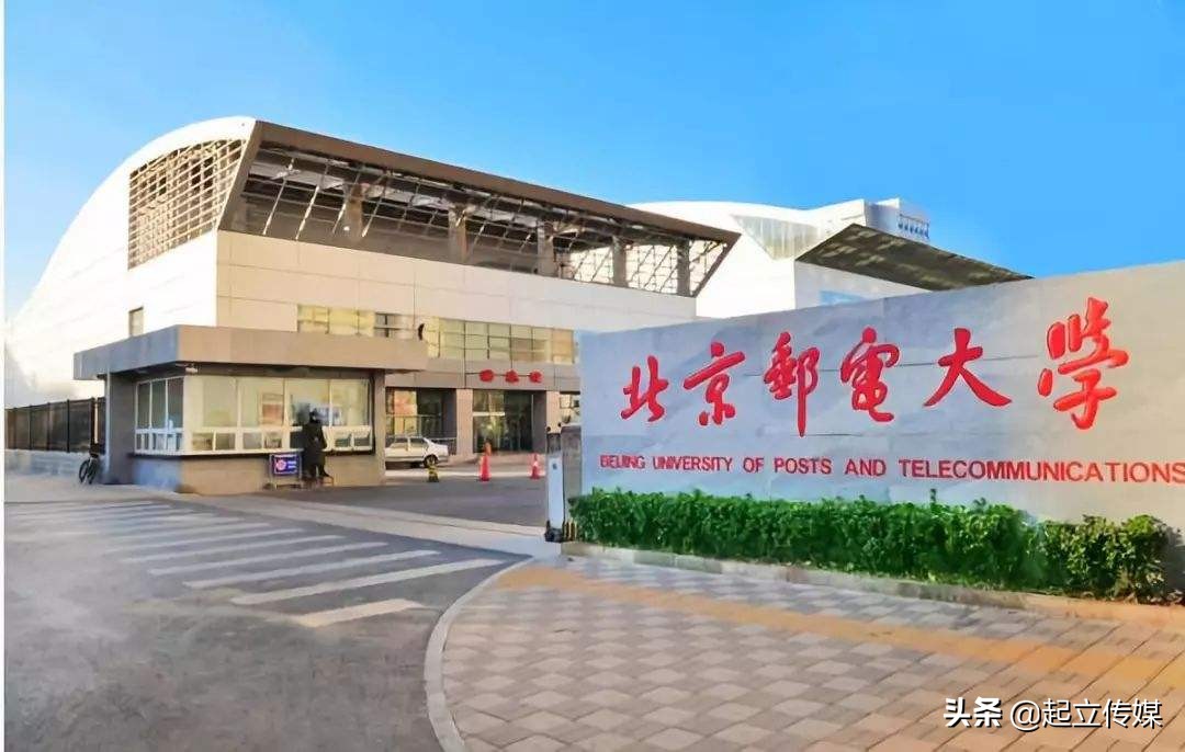 考计算机专业硕士的同学注意！北京6所学校值得考，北大招800人！