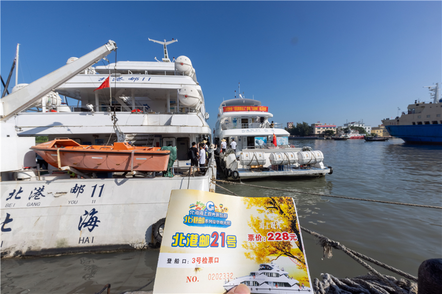 广西北海隐藏着一个仙境般的海湾，风景清幽，随手一拍都是明信片