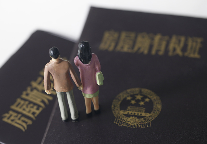 离婚房产如何分割,离婚房产如何分割新婚姻法2021