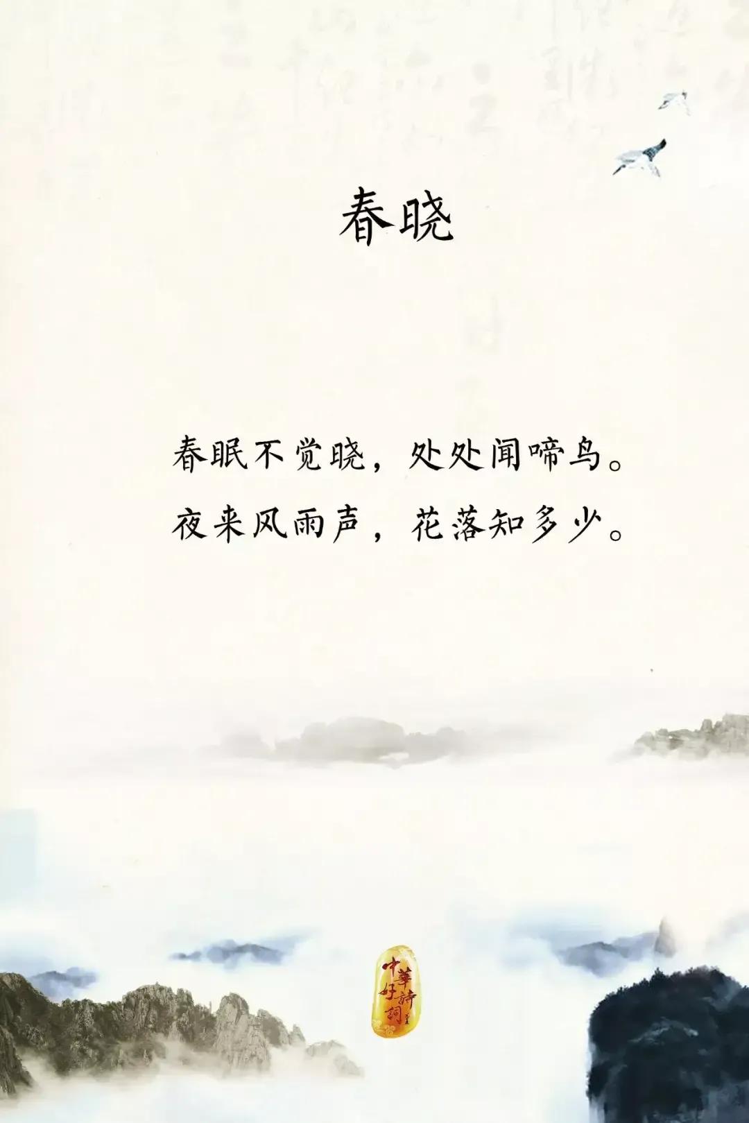 与月份有关的十二首经典诗作赏析合集