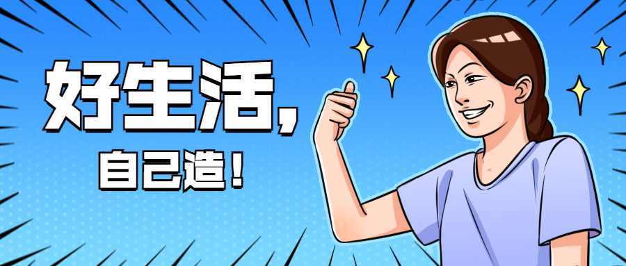 考研要考360有多难啊？