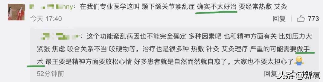 男人下巴中间有个凹陷(王源吃惊到下巴下颌骨脱位？如果平时心情不开心可能也会中招！)