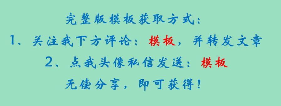 别再花时间统计考勤数据了，这个报表统计神器才是你最后出路