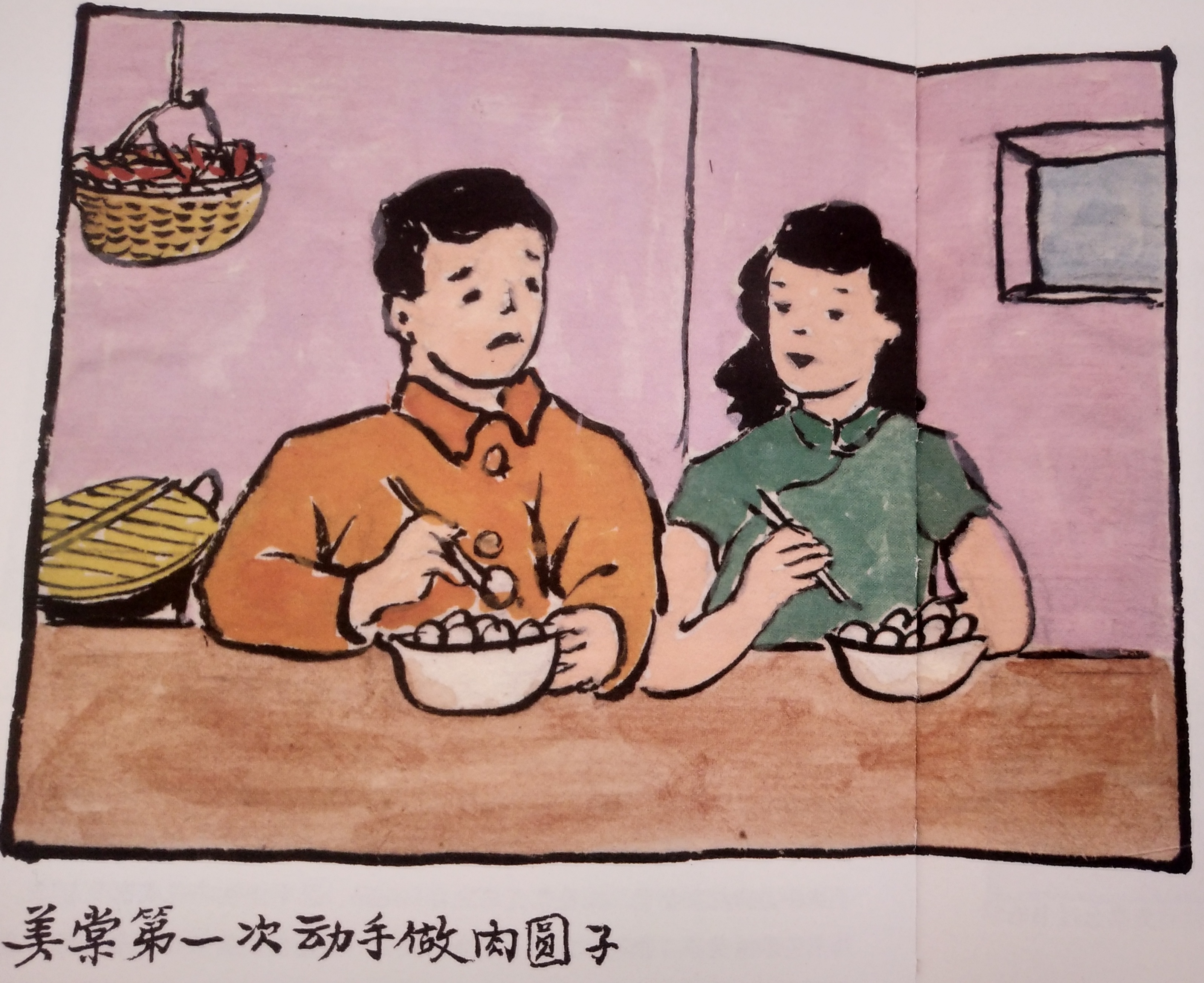 杨绛的《我们仨》：带你读懂最美好的家