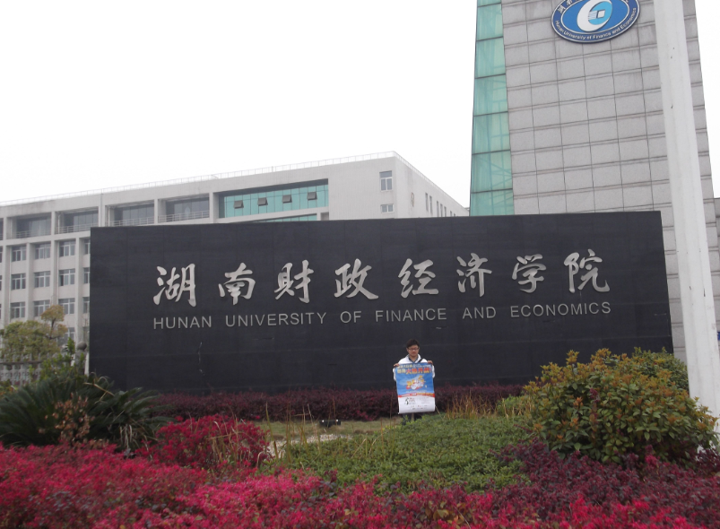 这5所“二本”院校，升级为“一本”，被录取的考生真有眼光