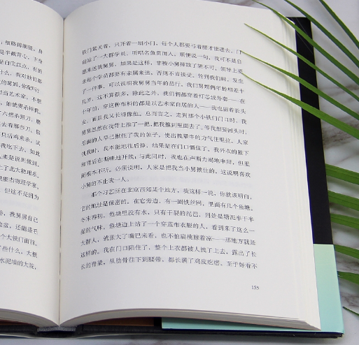 王小波《黄金时代》最辛辣的10句，说出人生真实一面
