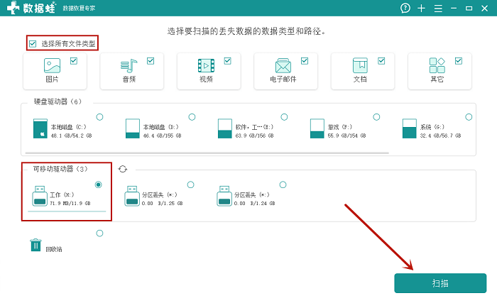 u盘中毒了文件不见了（U盘杀毒后文件不见了怎么恢复）(1)