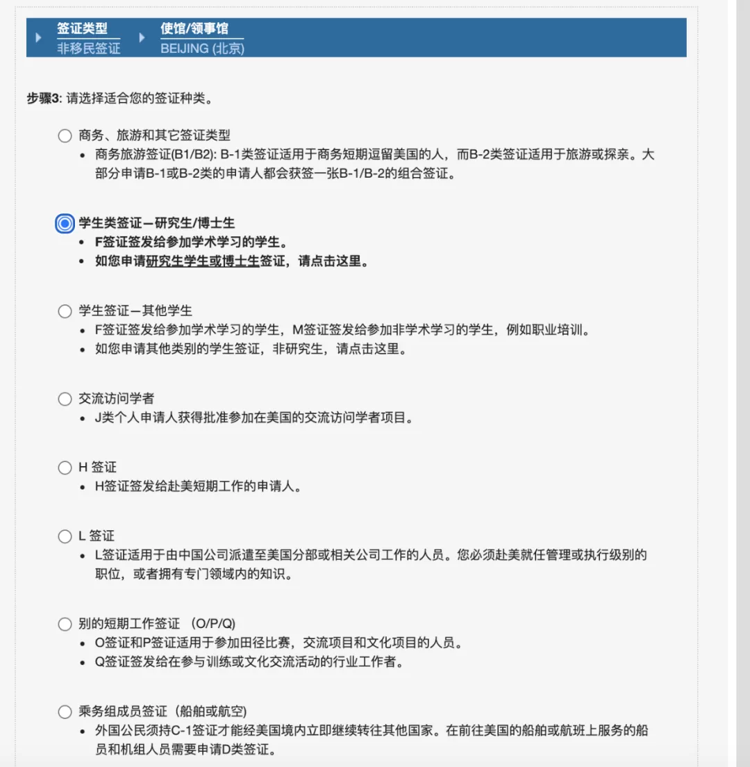 个人赴美旅游签证,个人赴美旅游签证所需材料