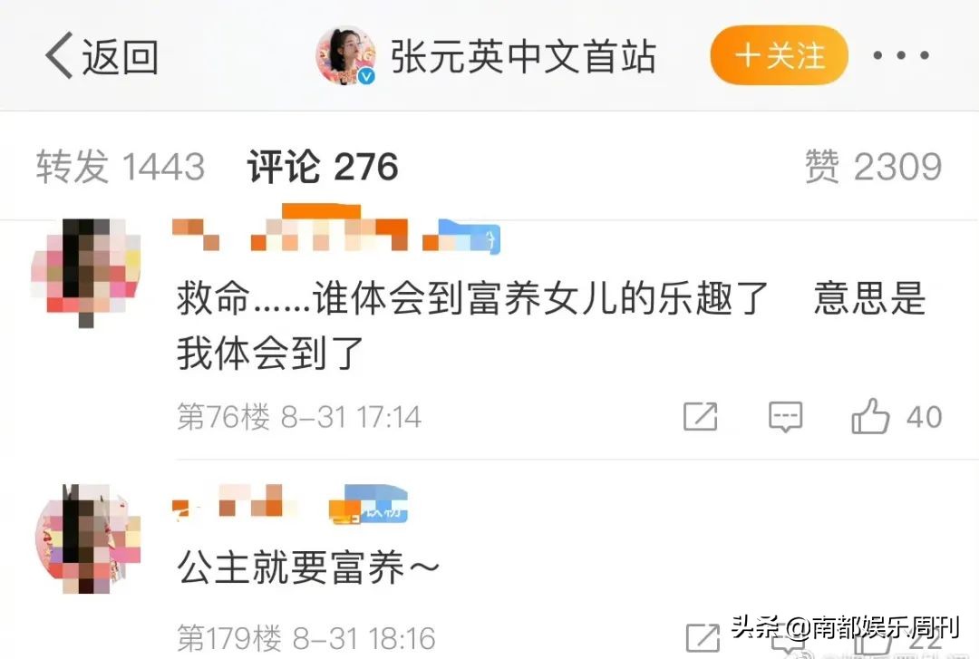 顶风作案被禁言了