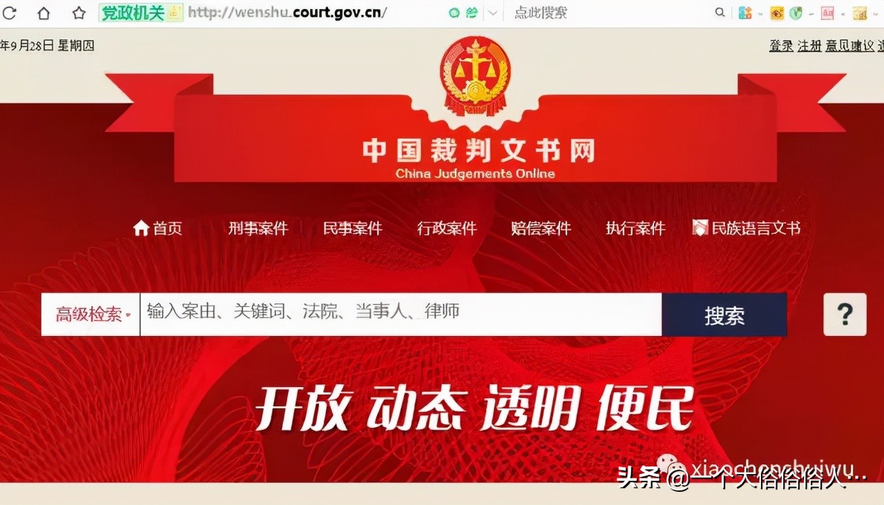 会计必备8个网站，好用常用