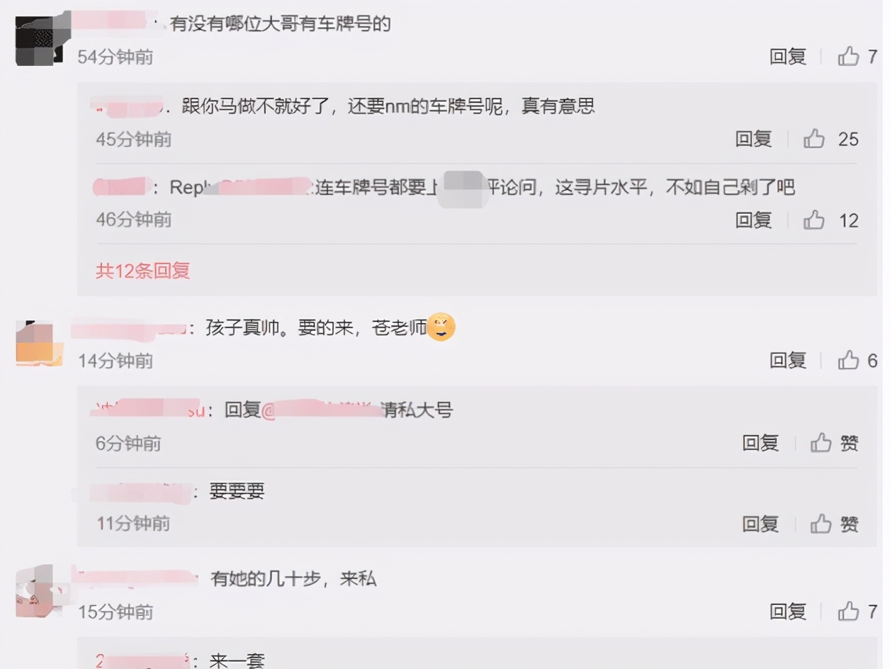 有种“心疼”叫苍井空，和普通宝妈一样晒娃，评论区却污秽不堪
