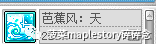 冒险岛职业攻略-虎影篇