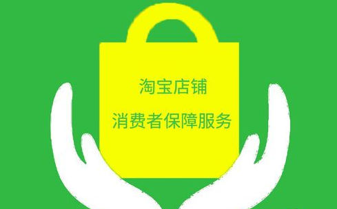 订单险退货还要自己出运费吗 订单险是什么意思