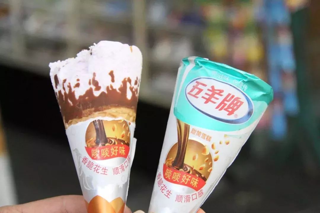 美怡乐冰淇淋怎么样（分享好吃又便宜的雪糕囤货清单）(12)