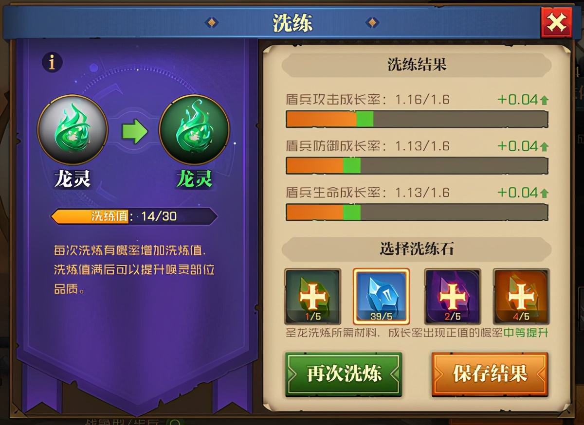 具有超热血玩法内容的帝国策略类动作手游——领主战争