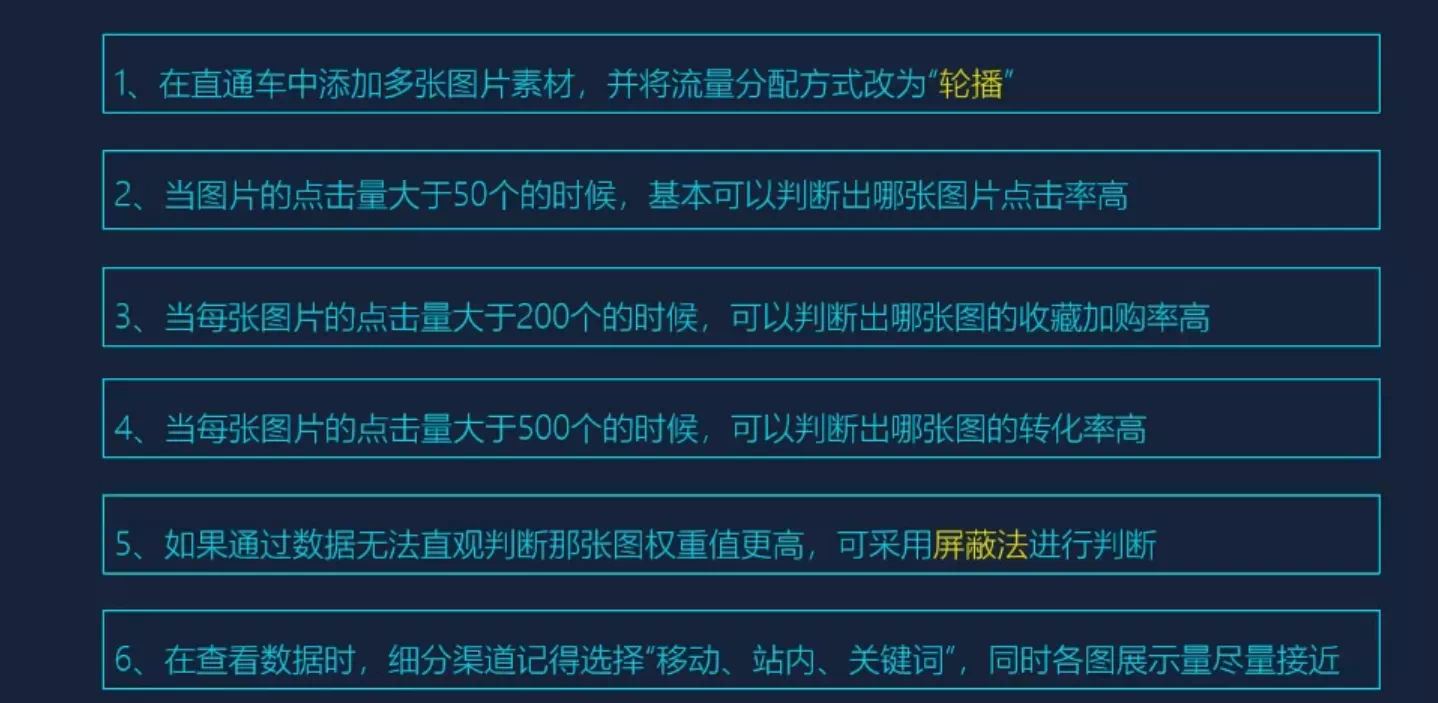 打造一个爆款的步骤有哪些，双11爆款流量怎么打造？