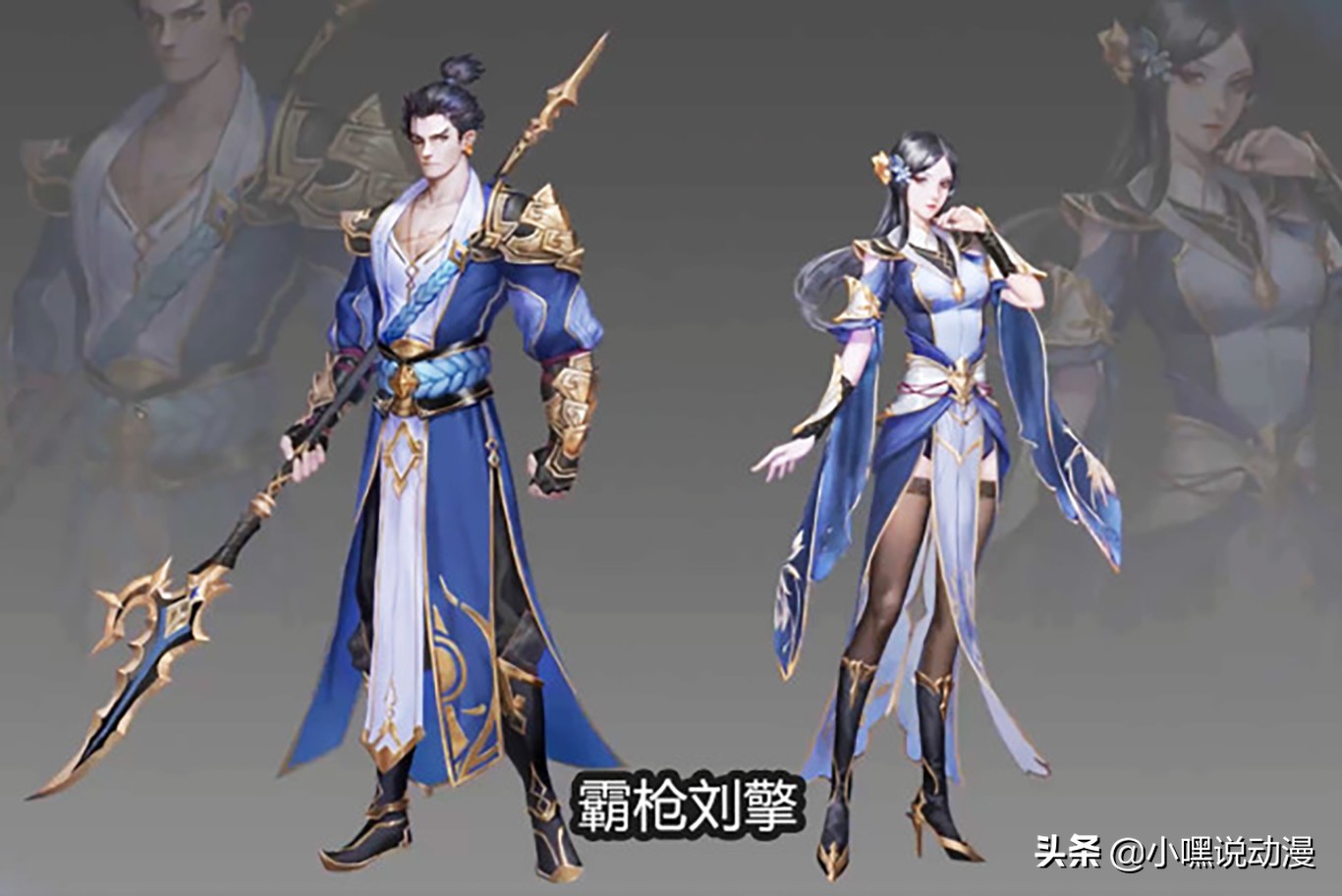 《斗破苍穹》年番开启迦南学院篇，云韵下线，陨落心炎备受期待