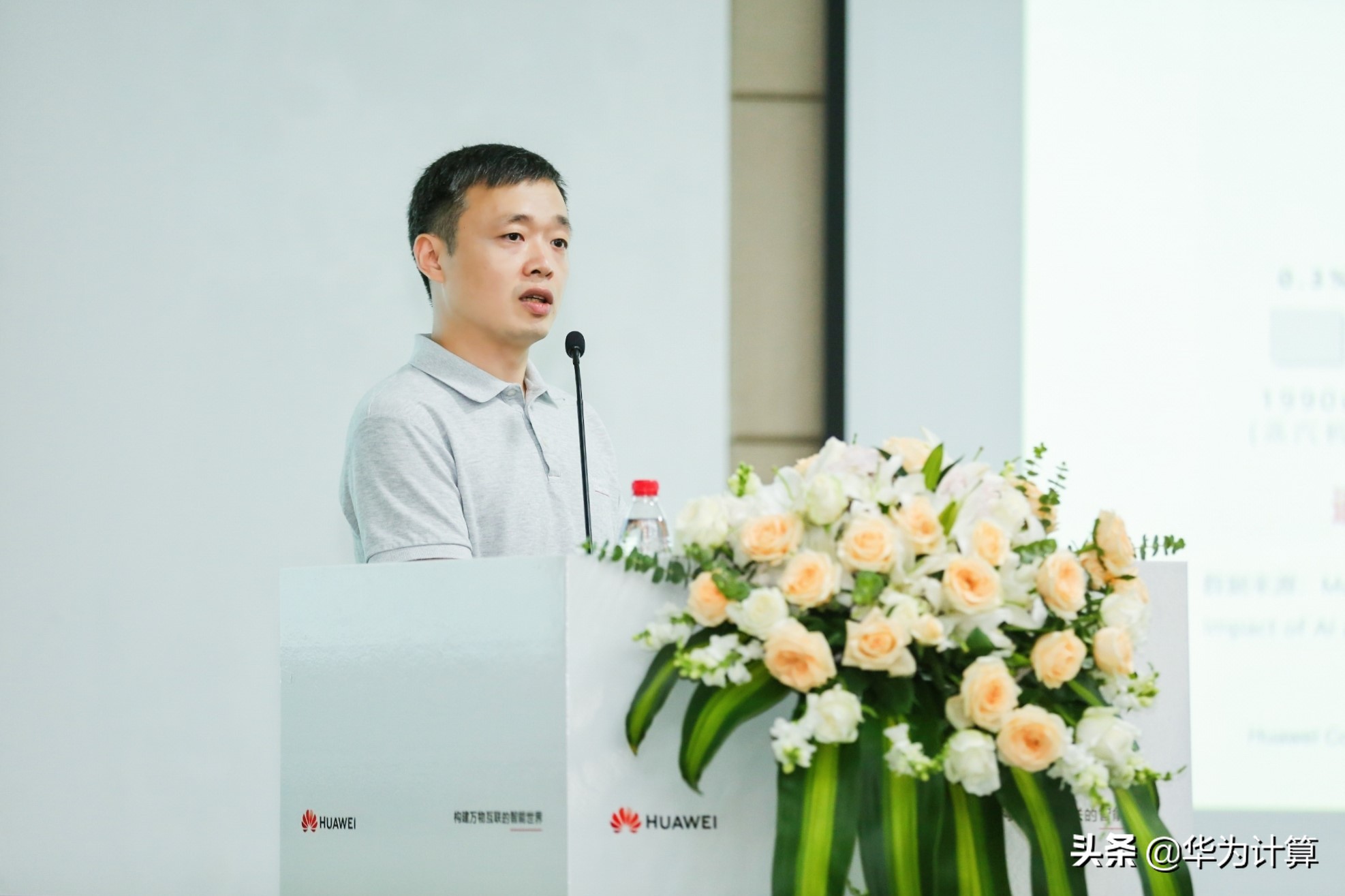 DevRun智能基座昇腾高校行浙江工业大学专场圆满落幕