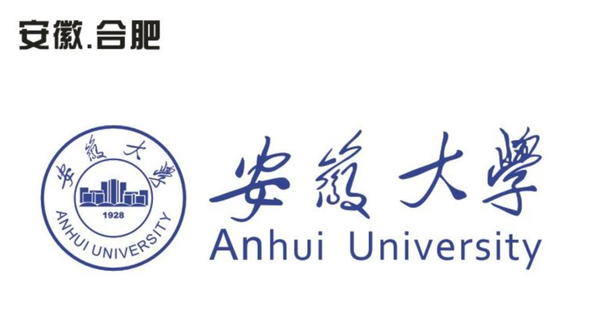 安徽高校实力排名，安徽大学排第三，合肥工业稳居第二