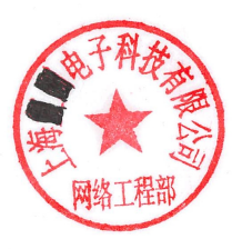 微签如何用手机拍照导入电子印章