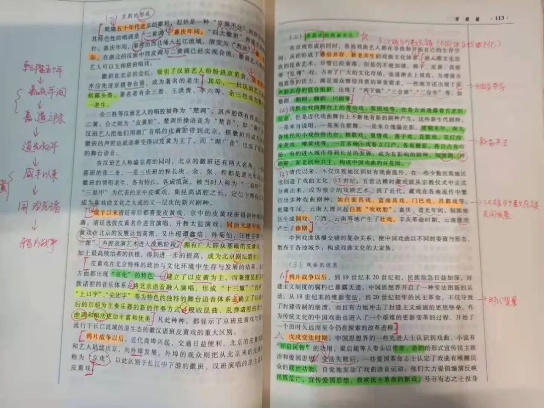 辽宁大学广播电视考研（635/840）经验分享