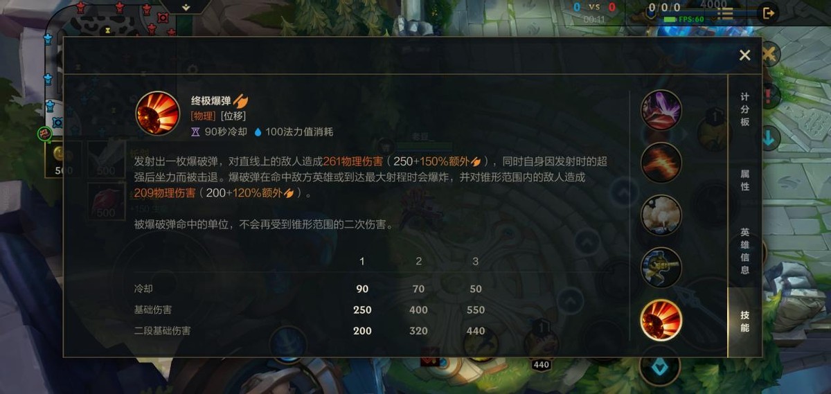 《英雄联盟》手游：男枪新手教学，教你如何两枪一个小盆友