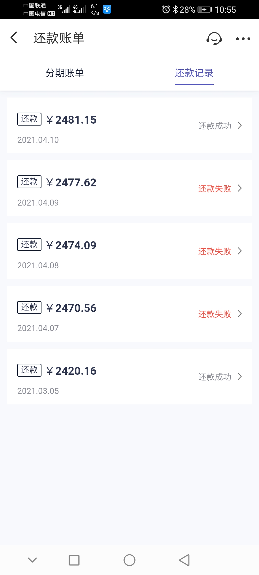 同程旅游「提前游」开通小技巧